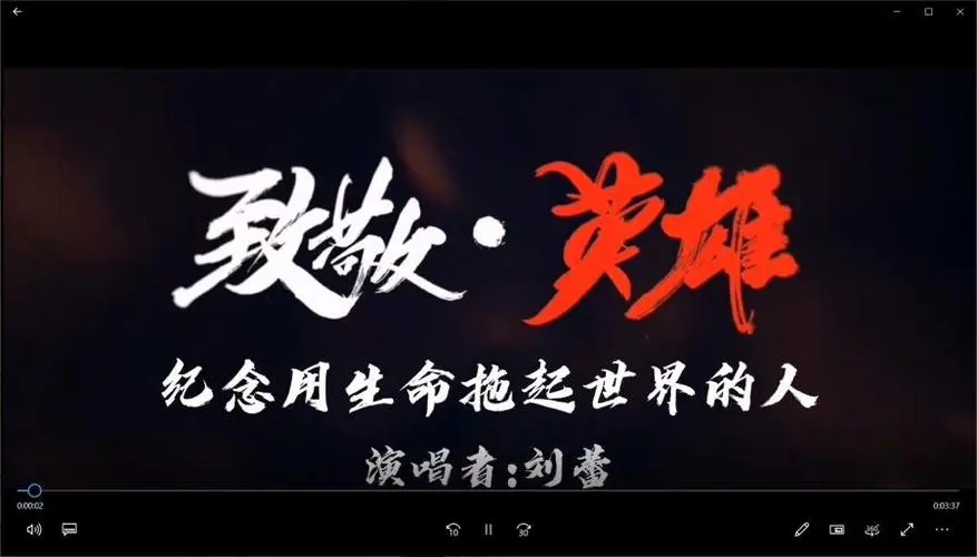 关于英雄的诗句文案