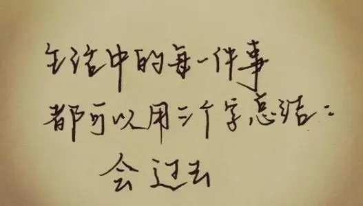 社会话语录文案经典语录文案