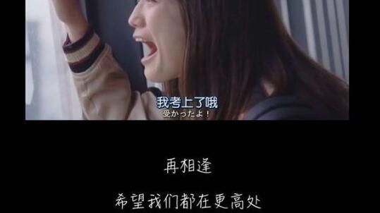 中考体育的祝福语