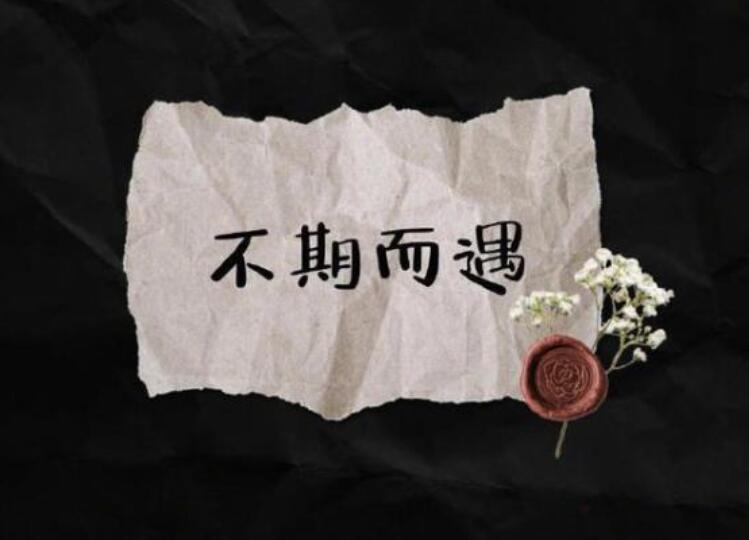 8字正能量的句子文案经典语句