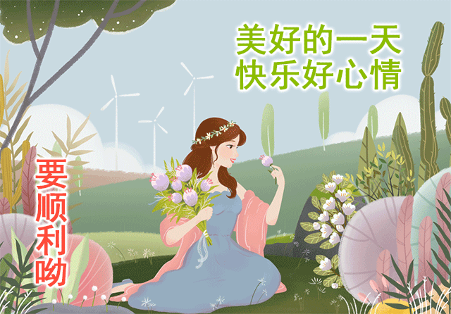 形容开心快乐的句子文案