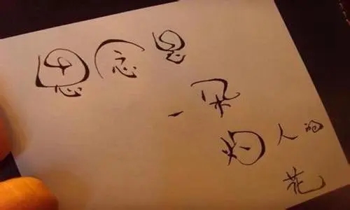 想念朋友的句子文案简短