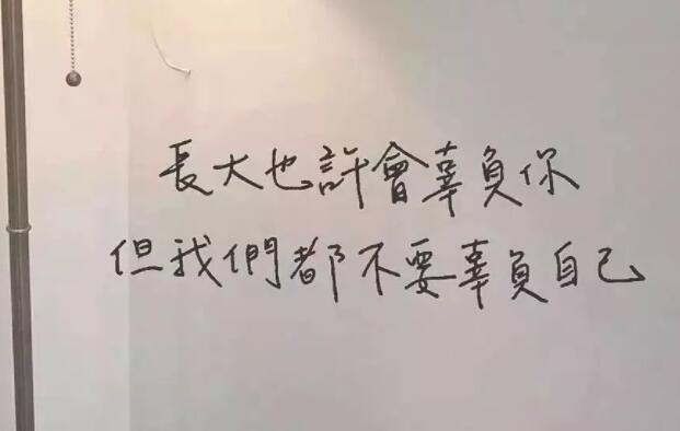 个人微信简介写一句话