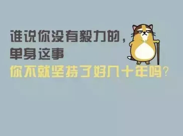 搞笑励志短句霸气十足