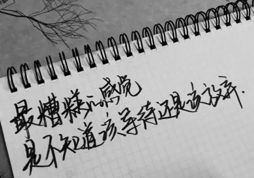 伤感到崩溃的个性签名