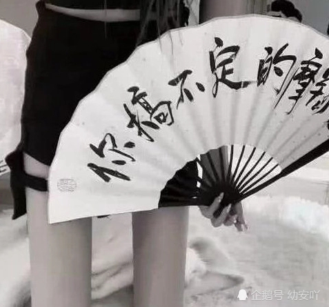 00后丧气语录文案长