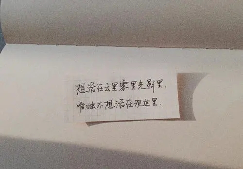 温柔的文案简短