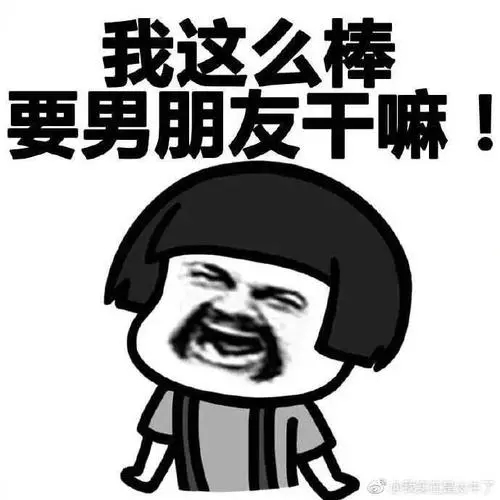 一段把男友撩硬的话