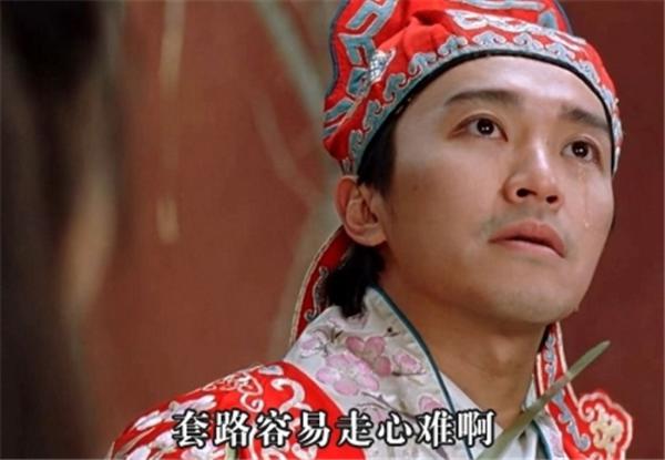 形容套路深的句子文案