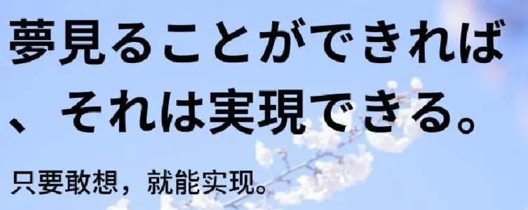 不开心的日语句子文案