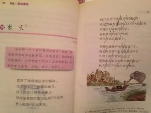 简短佳句摘抄赏析