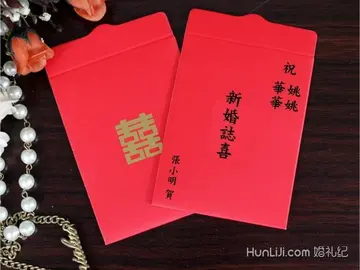 红包祝福语简短