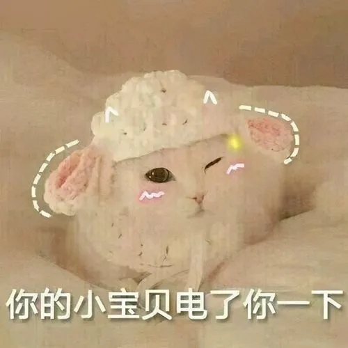 跟男朋友撒娇的可爱句子文案