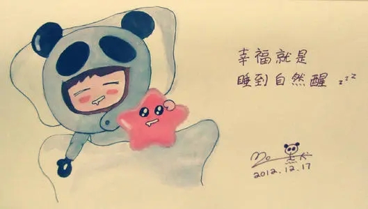 形容自己宅的幽默说说文案