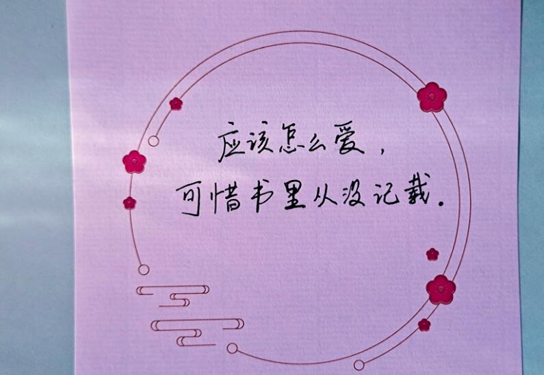 新版微信状态语句文案