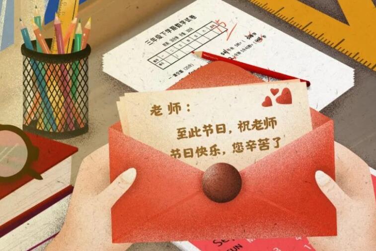 让老师感动到哭的句子文案