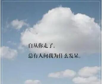 想念一个逝去人的句子文案