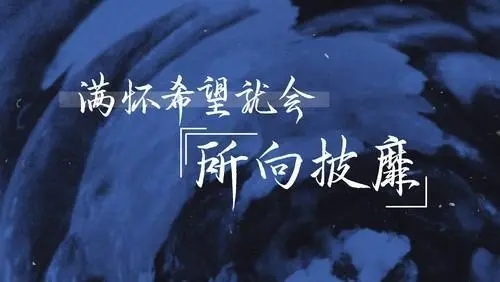 带幽默的鼓励语句文案