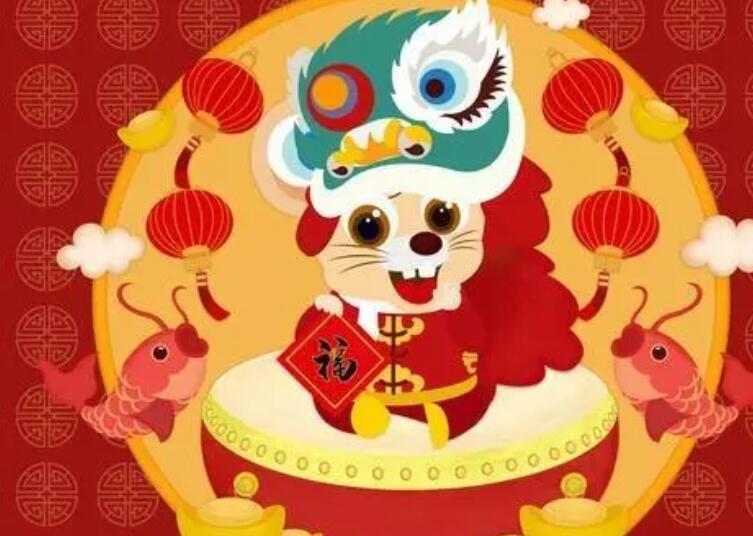 新年八字祝福语