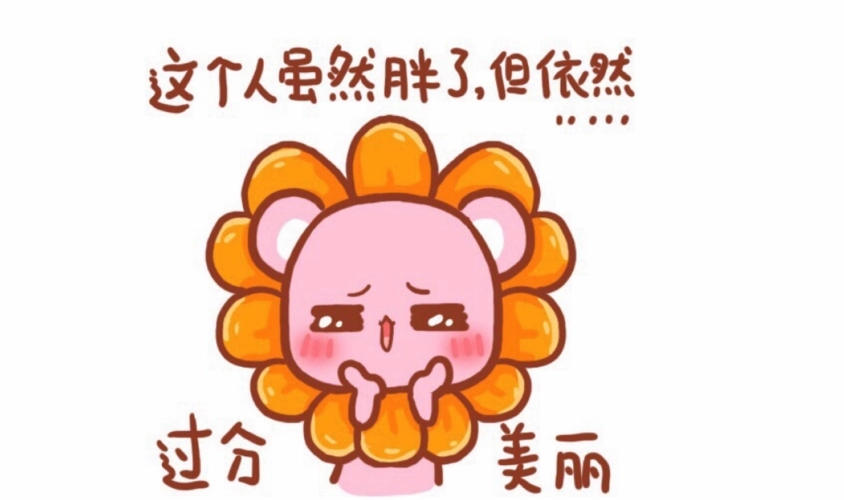 激励女人减肥正能量的句子文案