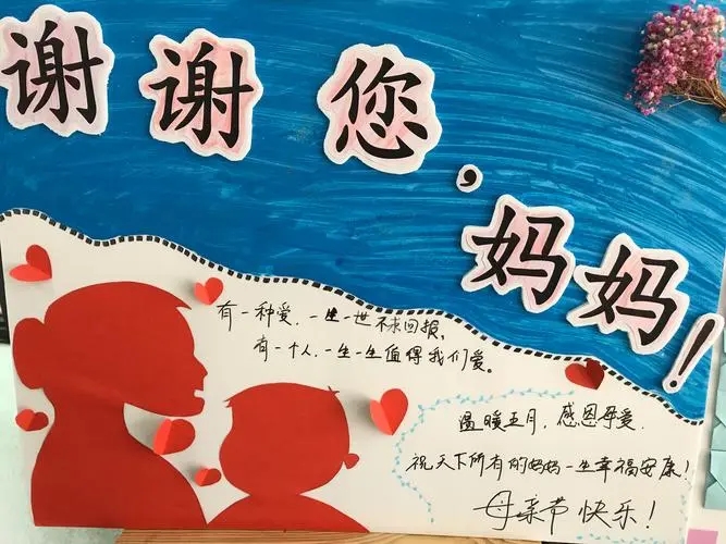 感谢妈妈生下了我的话