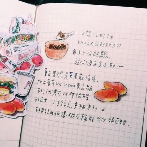 吃货手帐句子文案