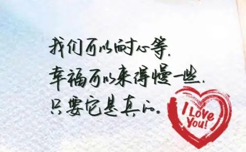 甜蜜的句子文案