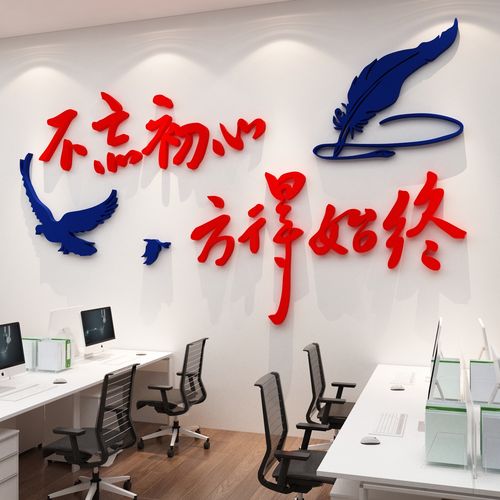 对公司的祝福语