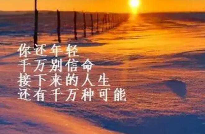 高情商的说说文案怎么发朋友圈