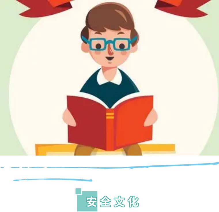 安全笔记摘抄大全