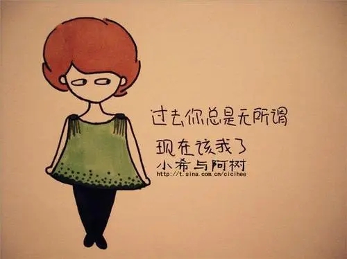 对老公无所谓的句子文案