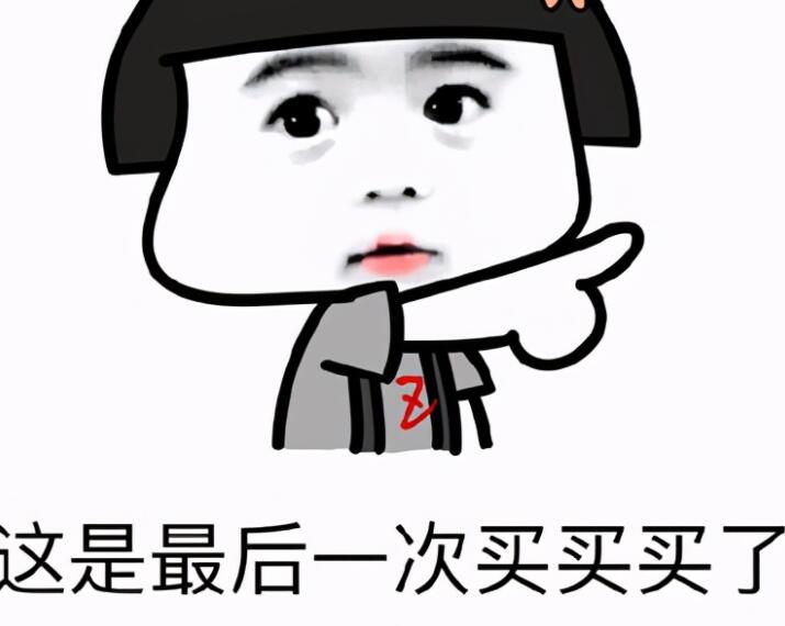 抢购的句子文案