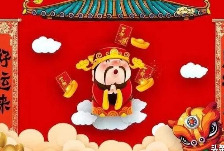 恭喜发财的经典句子文案