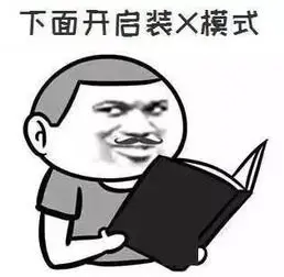 业绩搞笑朋友圈