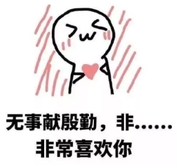 哄女生开心的小套路