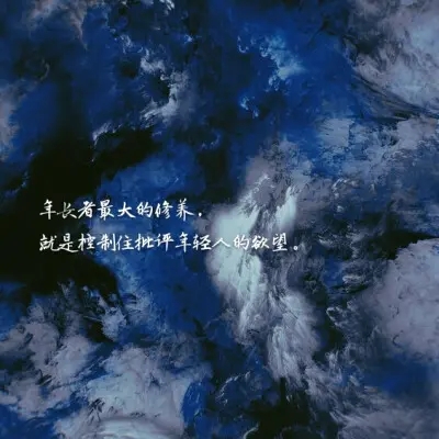 很美的句子文案意境