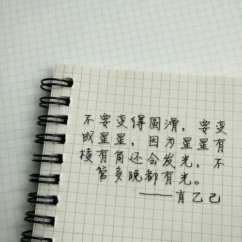 高考令人惊艳的句子文案