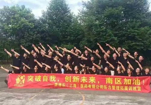 关于公司团建的句子文案