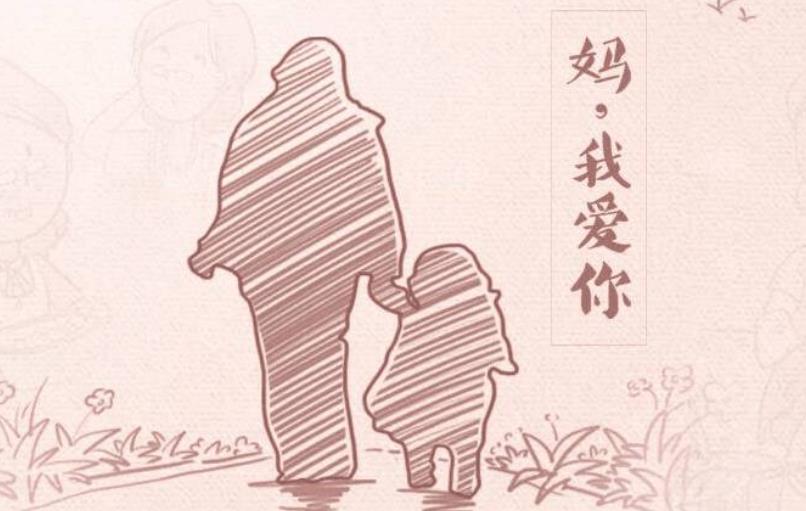 给老妈评论抖音怎么评