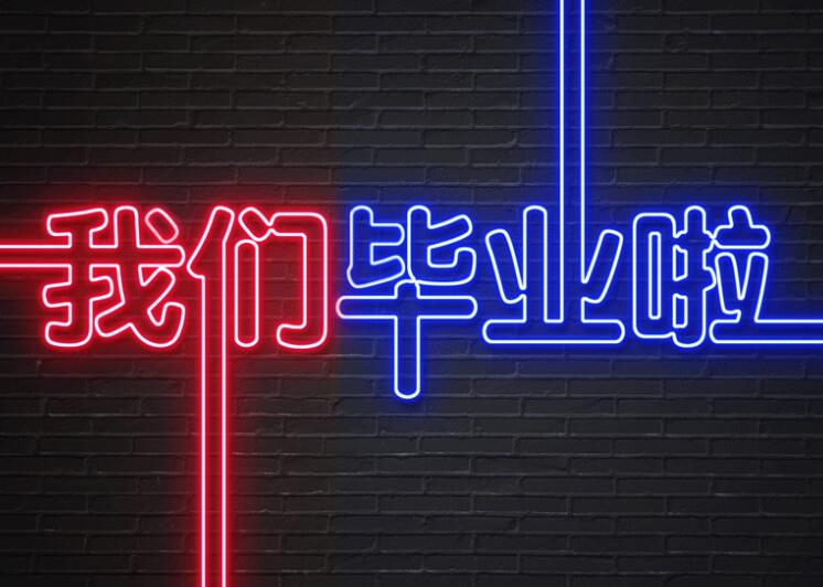 毕业给老师的话催泪