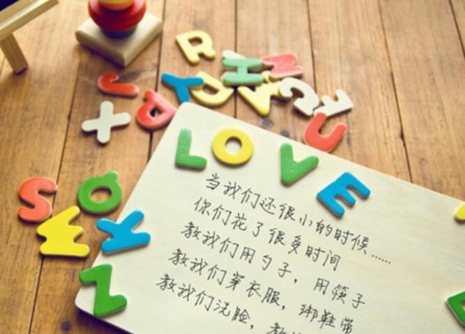 描写家的句子文案