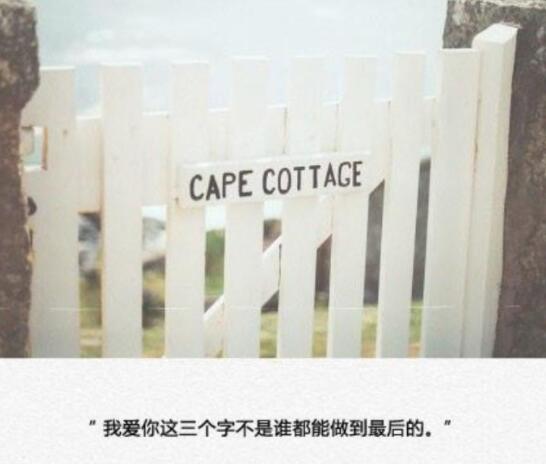 两个人分开伤感的句子文案