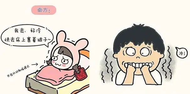 形容在空调屋太冷的句子文案