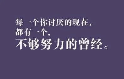 女人的格言励志短句