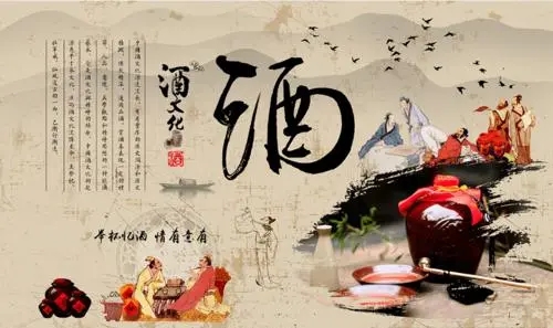 酒文化的经典语录文案
