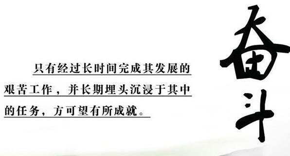 名人名言短句四字