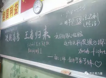 给初二儿子的青春寄语