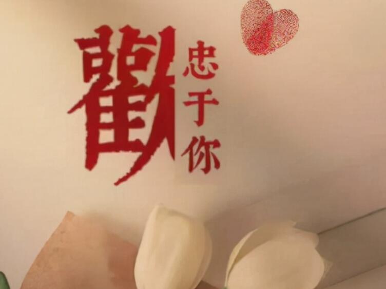 撩人心动文案朋友圈