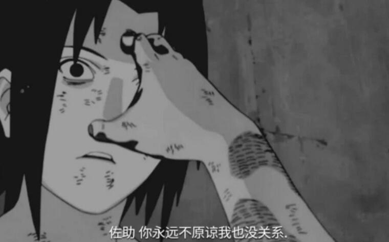 赞美火影的句子文案