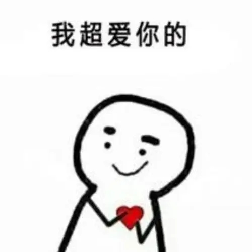 谈恋爱幽默风趣的句子文案